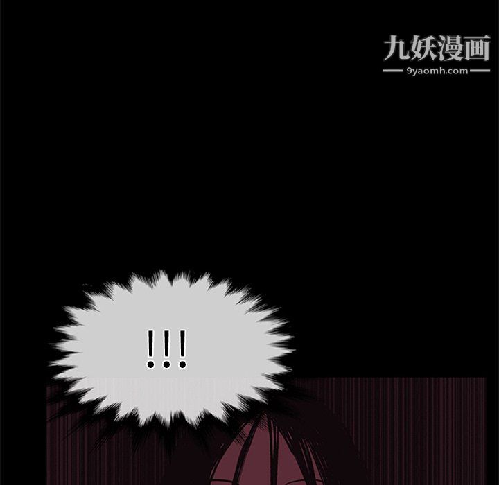 盜臉人第25話