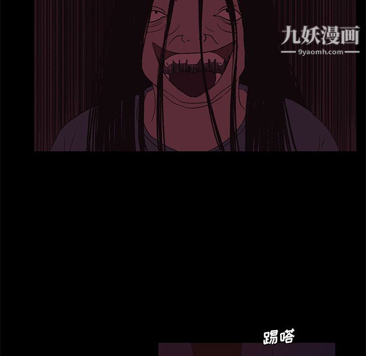 盗脸人第25话