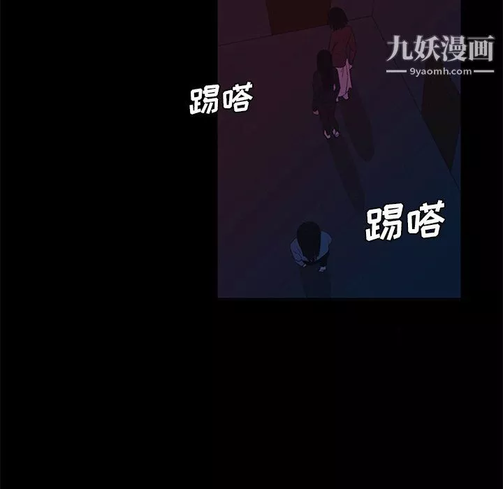 盜臉人第25話