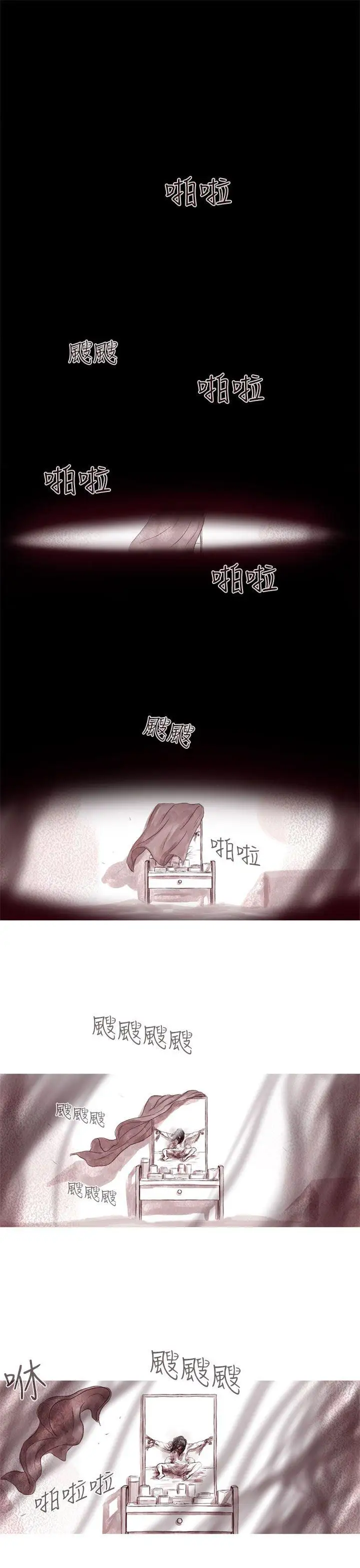 残存残存第1话