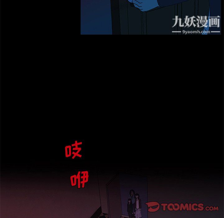 盗脸人第25话