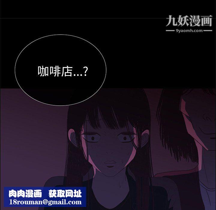 盜臉人第25話