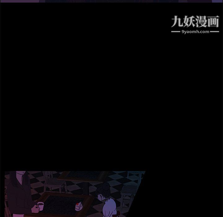 盜臉人第25話