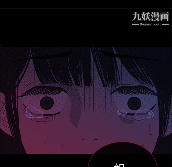 盗脸人第25话