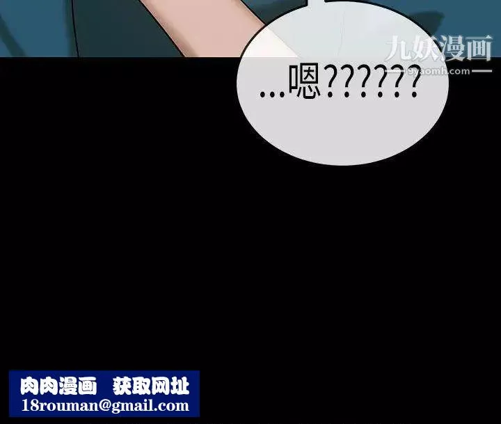 初戀症候群第22話