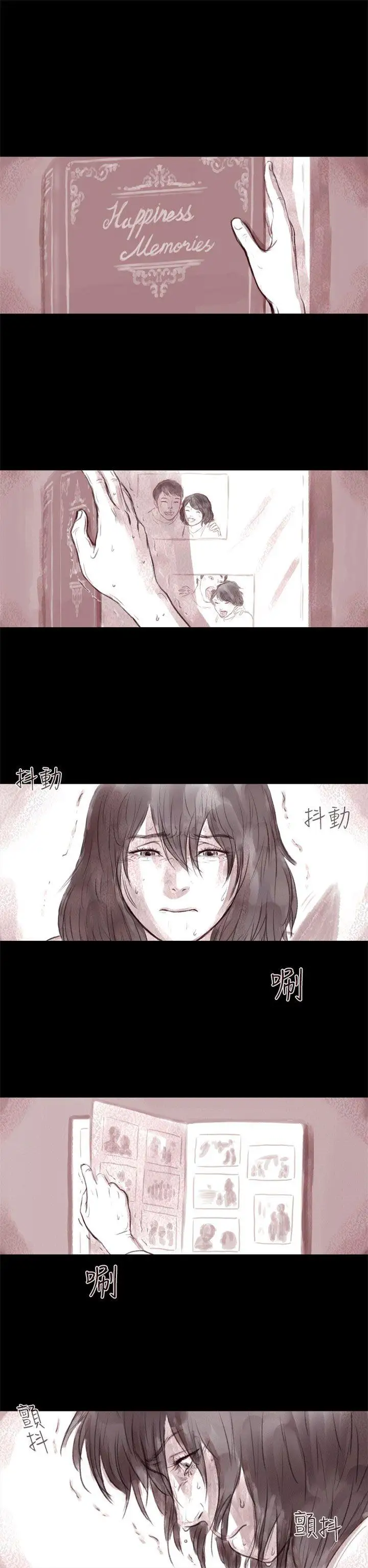 残存残存第1话