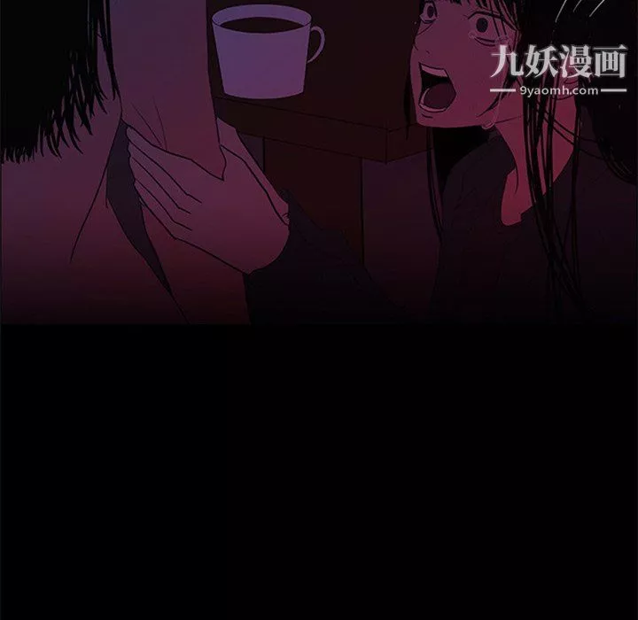 盜臉人第25話