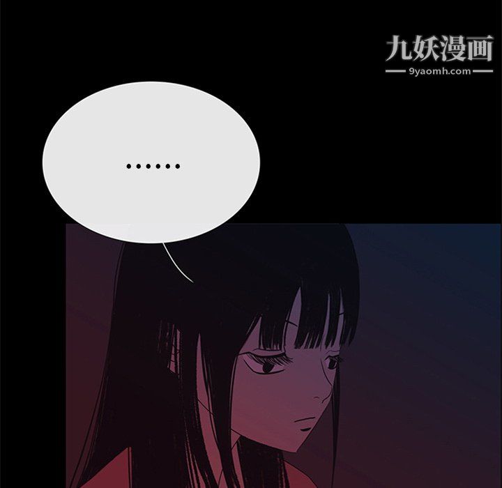 盗脸人第25话