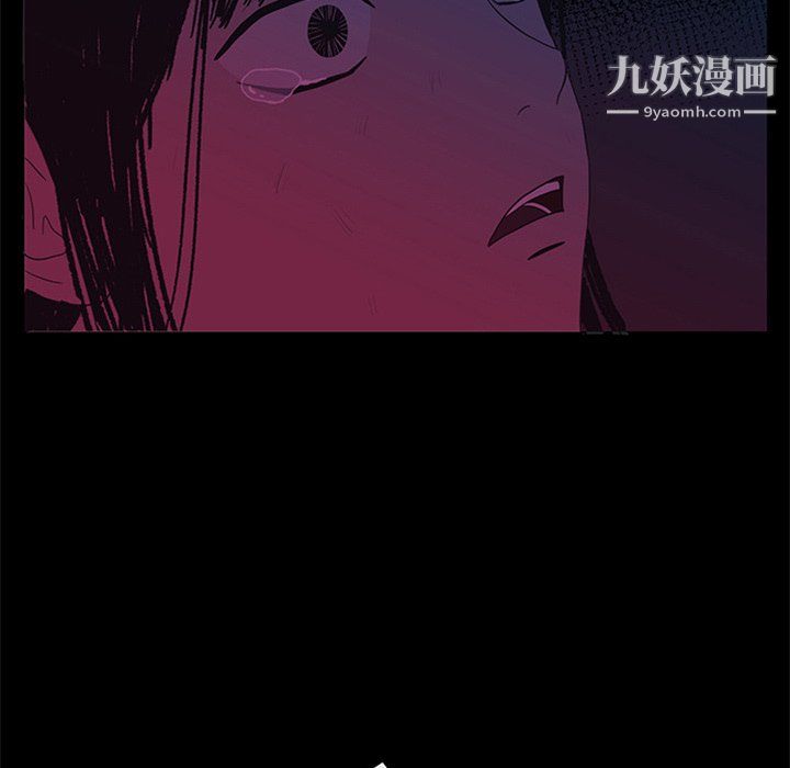 盜臉人第25話