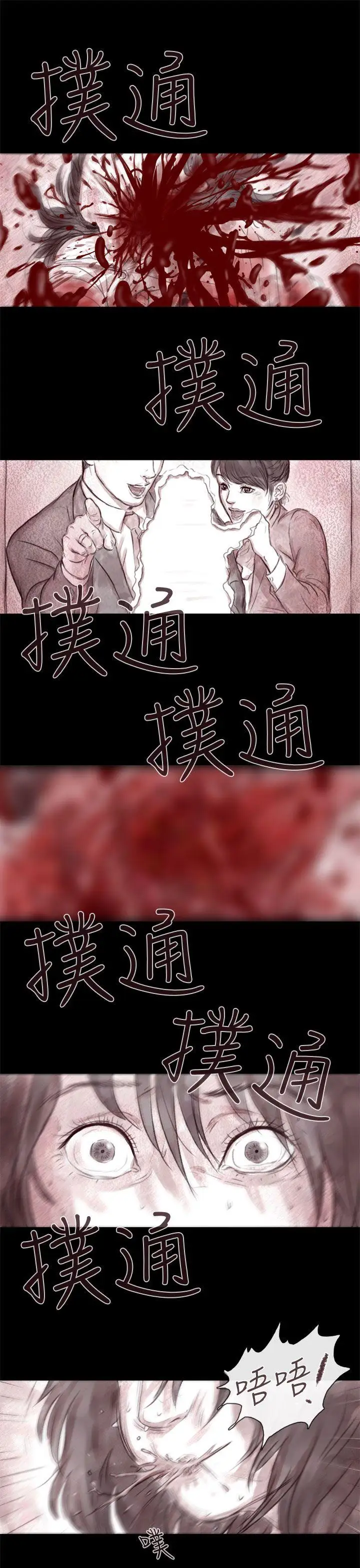 残存残存第1话