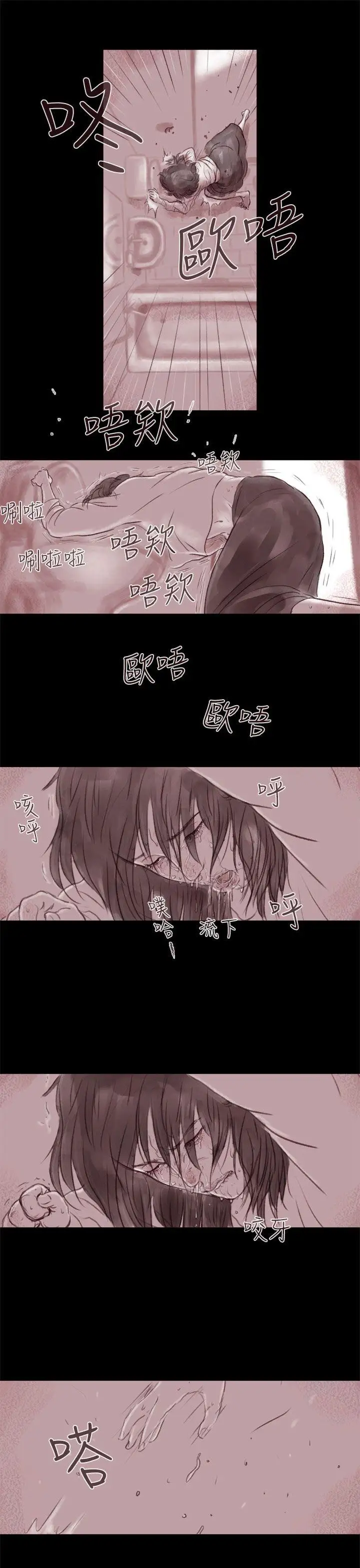 残存残存第1话