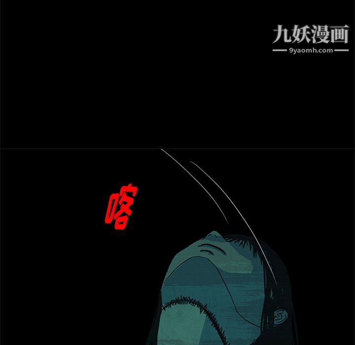盗脸人第25话