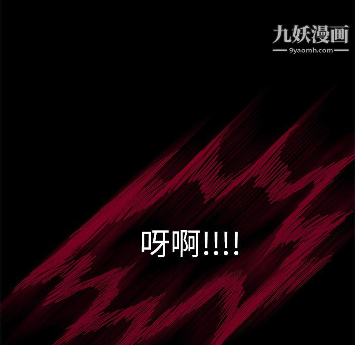 盗脸人第25话
