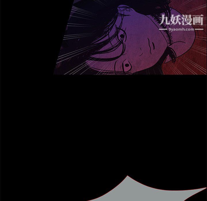 盜臉人第25話