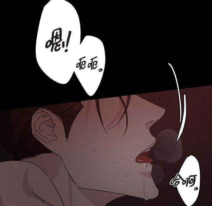 LoseYourTouch第1话