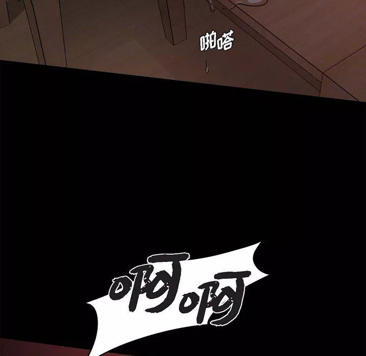 LoseYourTouch第1話