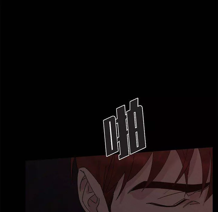 LoseYourTouch第1話