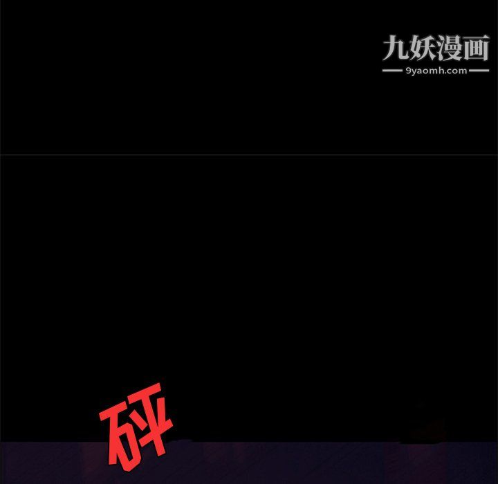 盜臉人第25話
