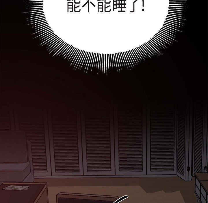 LoseYourTouch第1話
