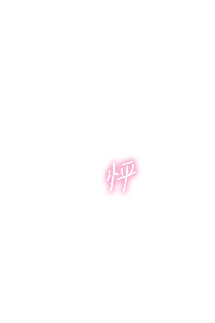 海女实习生第28话-你的嘴唇…好软…