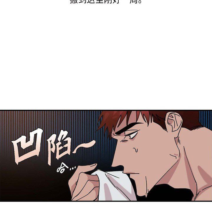 LoseYourTouch第1话
