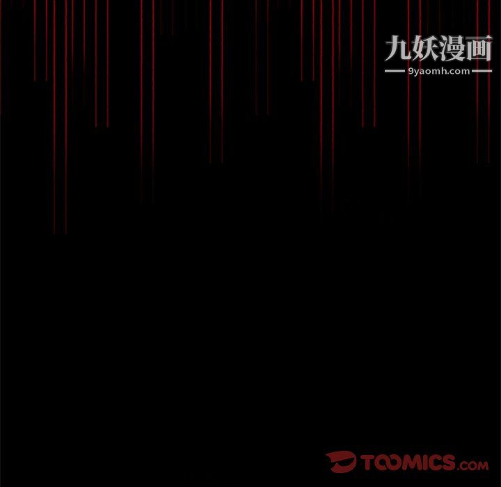 盜臉人第25話