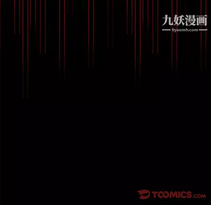 盜臉人第25話