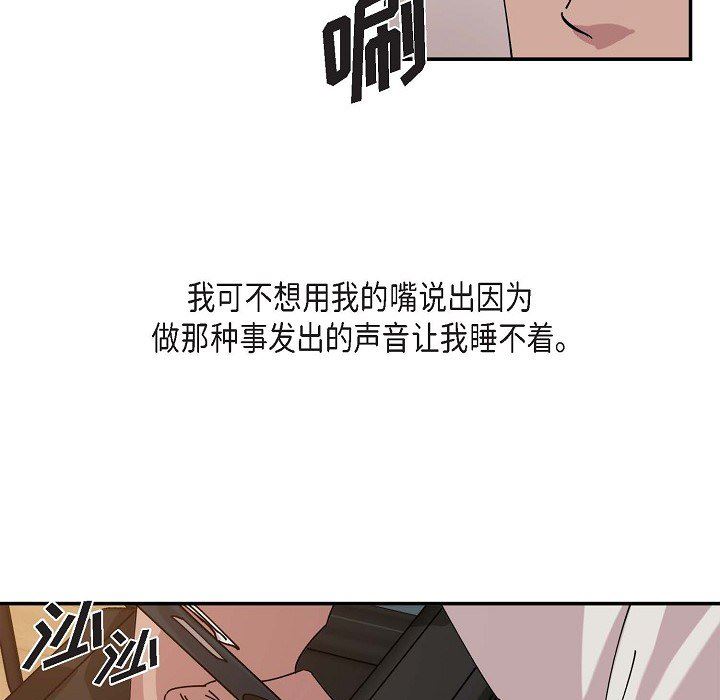 LoseYourTouch第1话