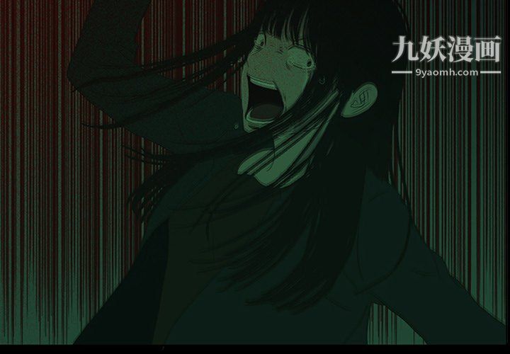 盜臉人第26話