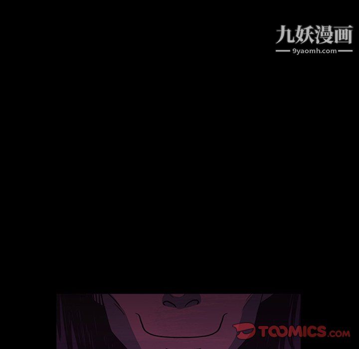 盜臉人第26話