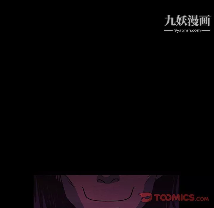 盜臉人第26話