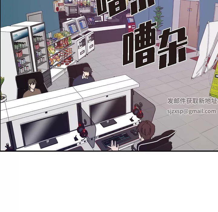 LoseYourTouch第1話