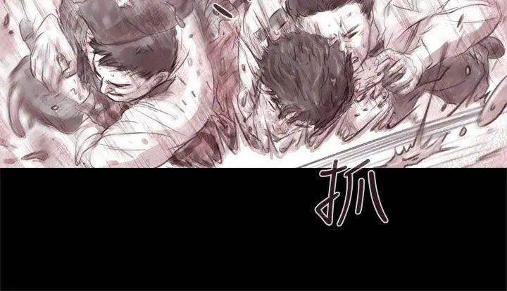 殘存殘存第3話