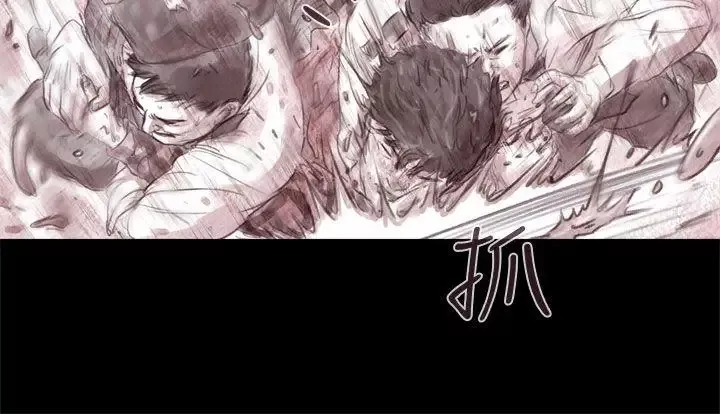 殘存殘存第3話
