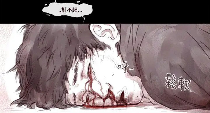 残存残存第3话