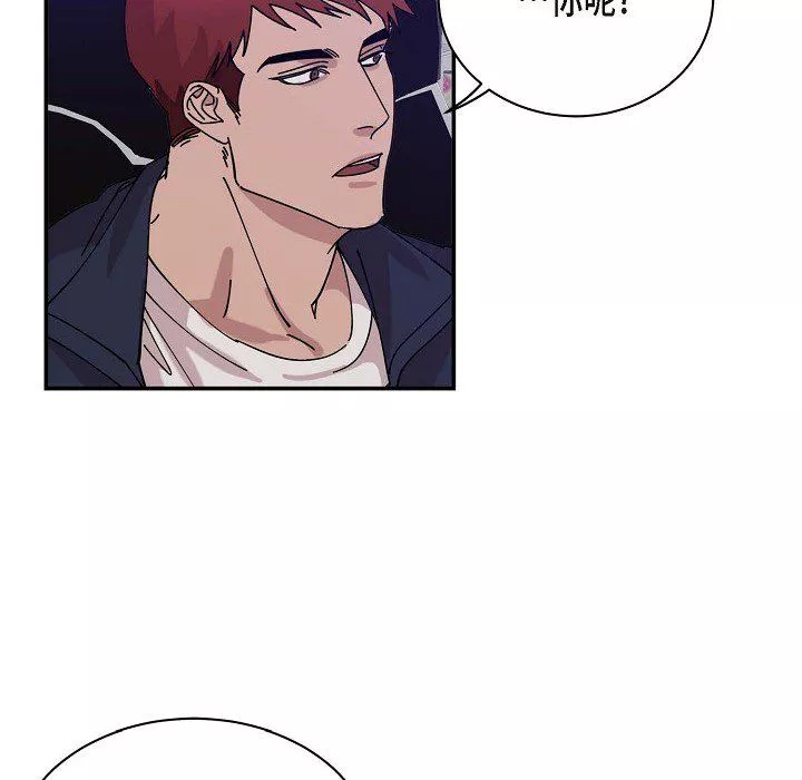 LoseYourTouch第1話
