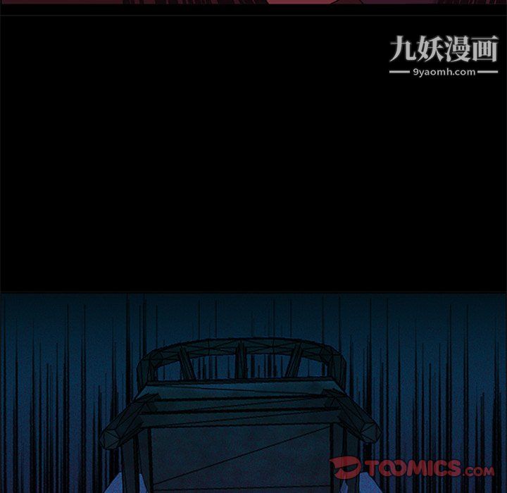盜臉人第26話