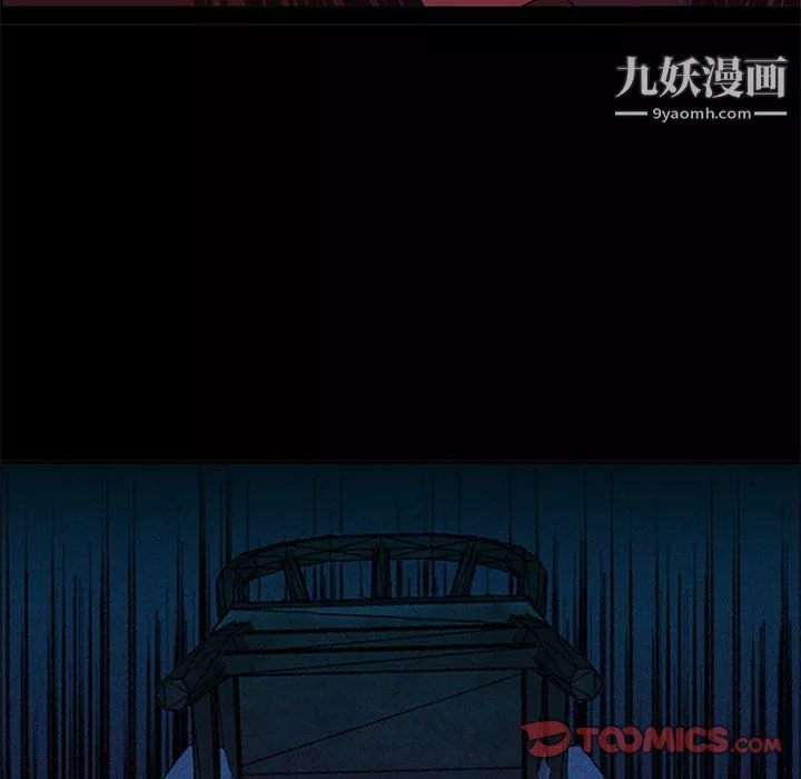 盜臉人第26話