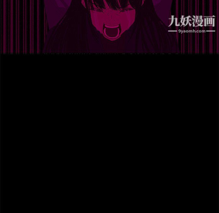 盜臉人第26話