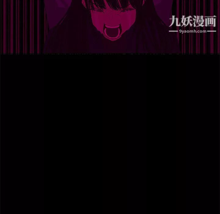 盜臉人第26話