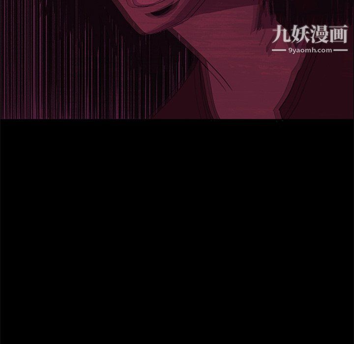 盜臉人第26話