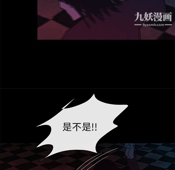 盗脸人第26话