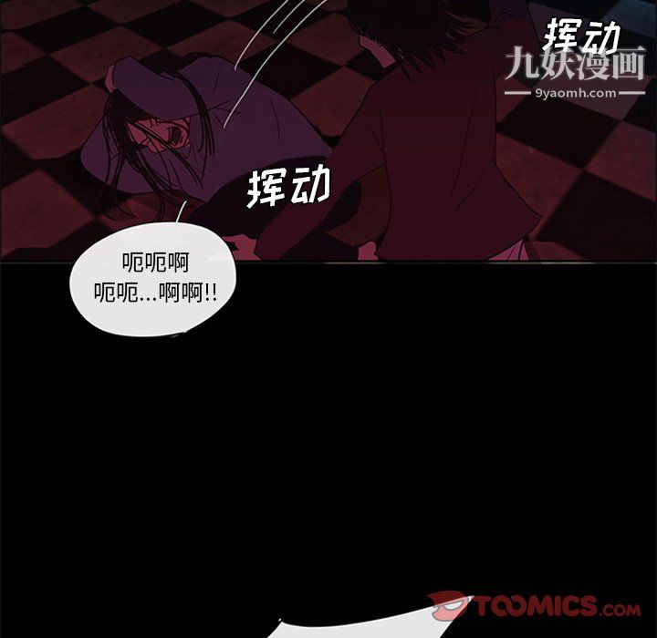 盗脸人第26话