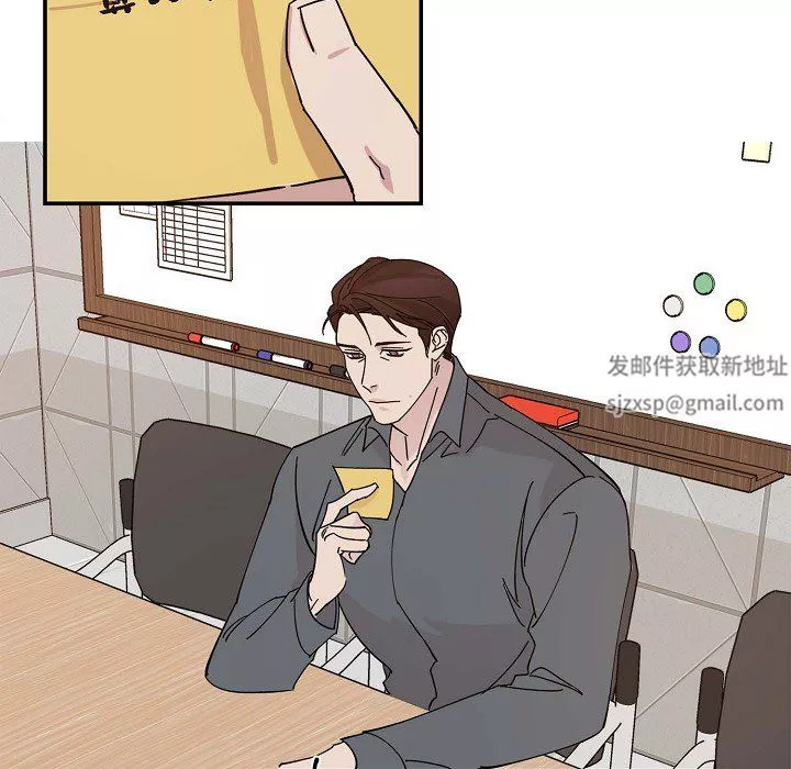 LoseYourTouch第1話