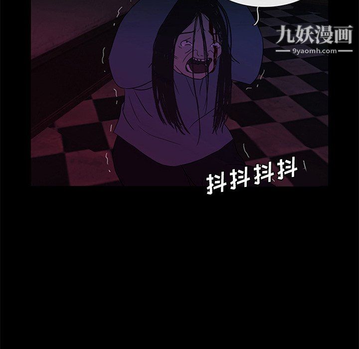 盗脸人第26话