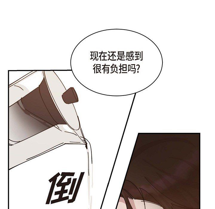 LoseYourTouch第1话