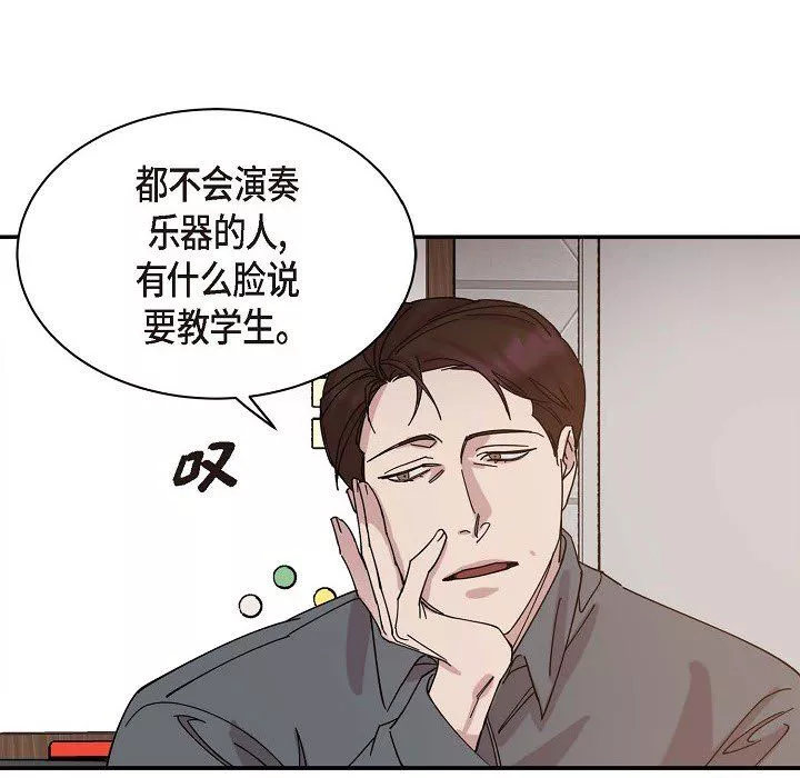 LoseYourTouch第1話