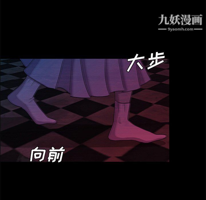 盗脸人第26话