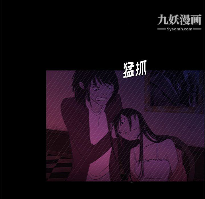 盜臉人第26話