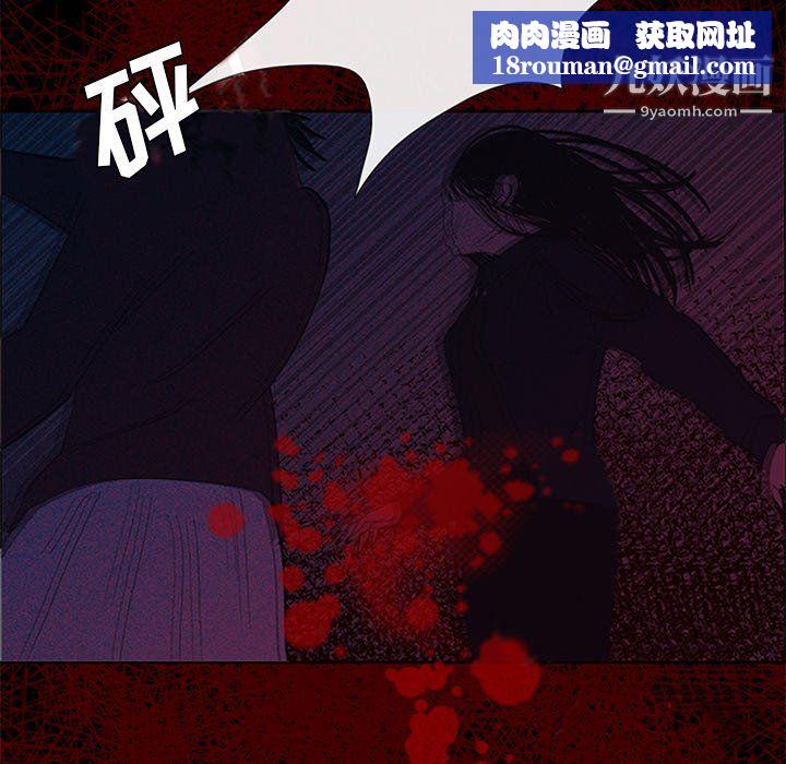 盜臉人第26話